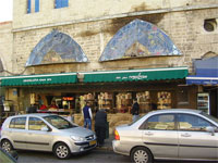 Abulafia Tel Aviv